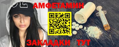 таблы Донской