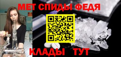 эйфоретик Донецк