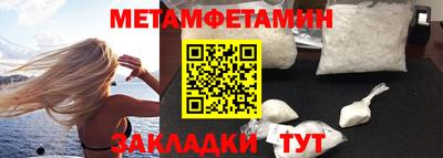 эйфоретик Донецк