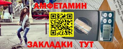 эйфоретик Донецк