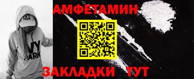 эйфоретик Донецк