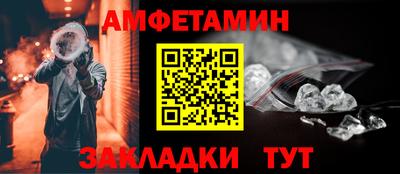 таблы Донской
