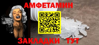 таблы Донской