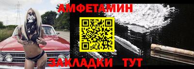 эйфоретик Донецк