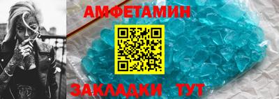 таблы Донской