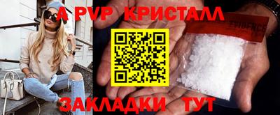 таблы Донской