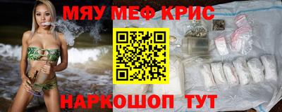 эйфоретик Донецк