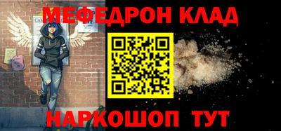 таблы Донской