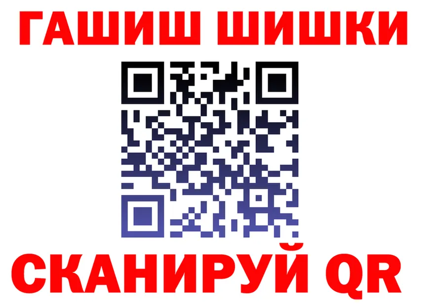 МЕФ мука ТОР это hydra Удомля