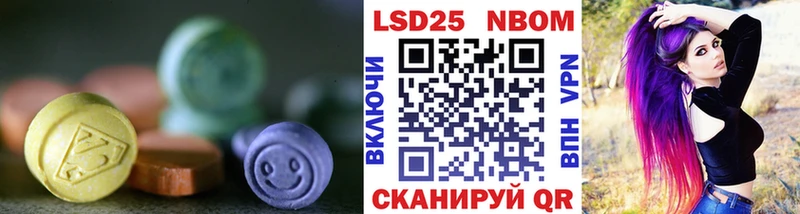 ЛСД экстази кислота  Удомля 
