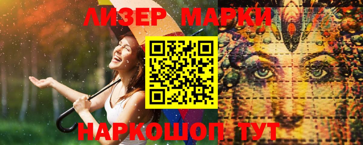 ЛСД экстази ecstasy Удомля