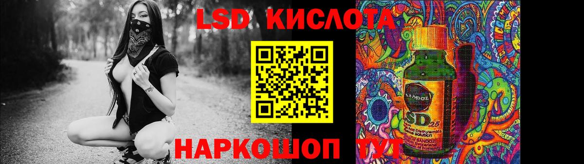 Удомля  ЛСД экстази ecstasy  Вход с VPN 
