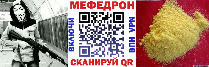 Меф 4 MMC  ссылка на мегу онион  Удомля 