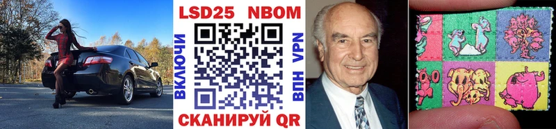 Марки NBOMe 1,5мг Удомля