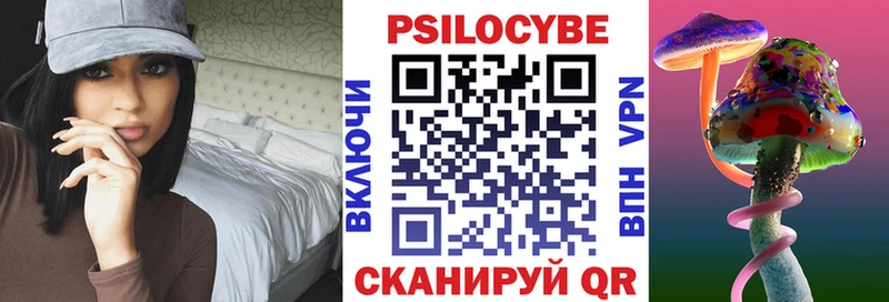 Галлюциногенные грибы MAGIC MUSHROOMS  Удомля 