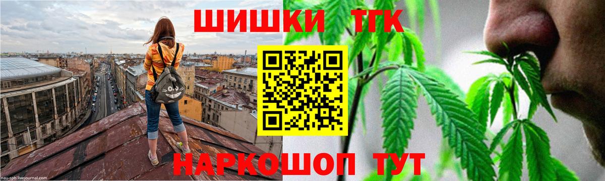 Шишки марихуана MAZAR  Вход с VPN  Удомля  Каннабис ГИДРОПОН  Бошки Шишки LSD WEED 